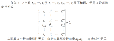 数学一,章节练习,数学一