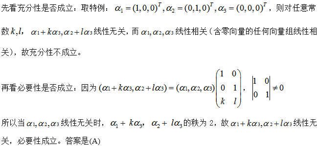 数学一,章节练习,研究生数学一