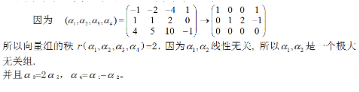 数学一,章节练习,数学一