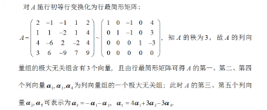 数学一,章节练习,数学一