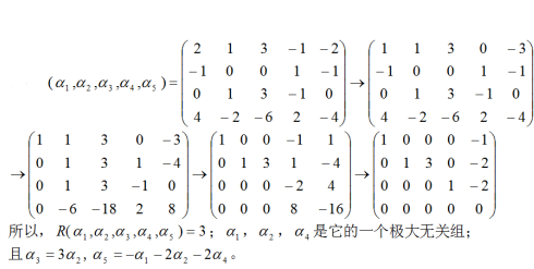 数学一,章节练习,研究生数学一
