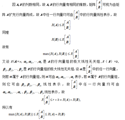 数学一,章节练习,研究生数学一
