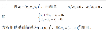 数学一,章节练习,研究生数学一