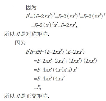 数学一,章节练习,数学一