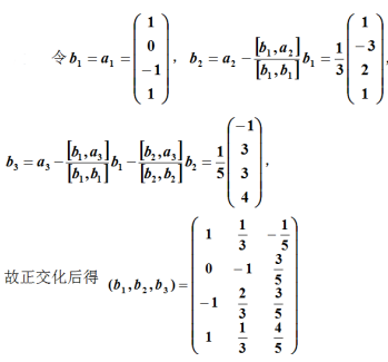 数学一,章节练习,研究生数学一