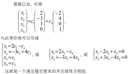 数学一,章节练习,研究生数学一