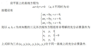 数学一,章节练习,数学一