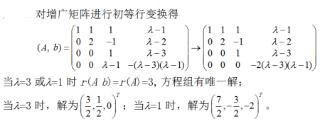 数学一,章节练习,数学一