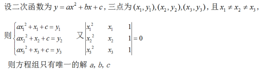 数学一,章节练习,考研数学线性代数