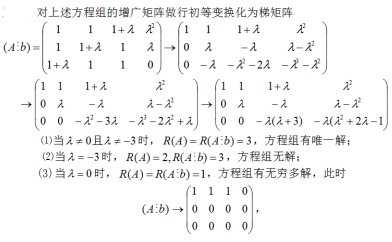数学一,章节练习,研究生数学一