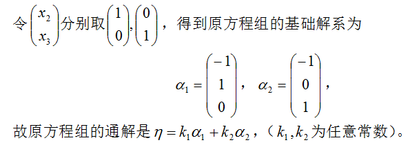 数学一,章节练习,研究生数学一