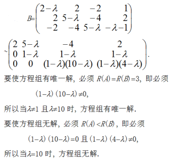 数学一,章节练习,数学一