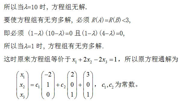数学一,章节练习,数学一
