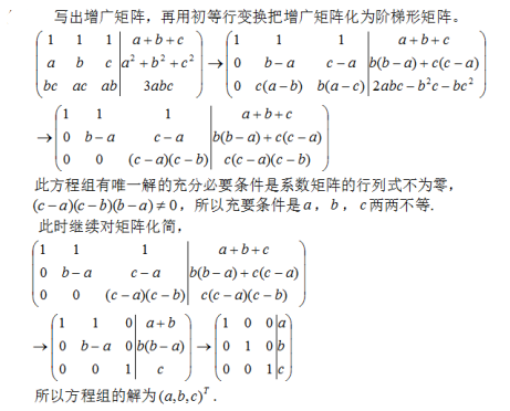 数学一,章节练习,数学一