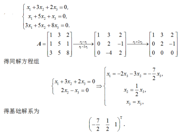 数学一,章节练习,数学一