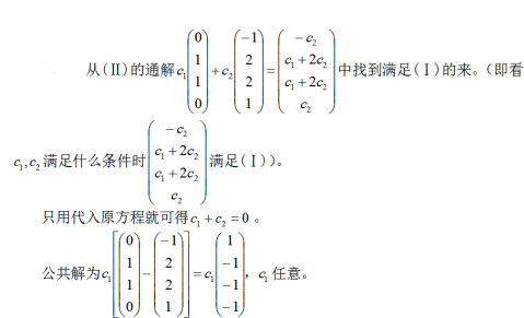 数学一,章节练习,数学一