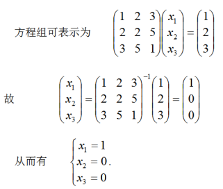 数学一,章节练习,研究生数学一