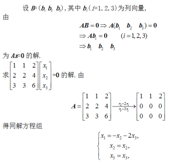 数学一,章节练习,数学一