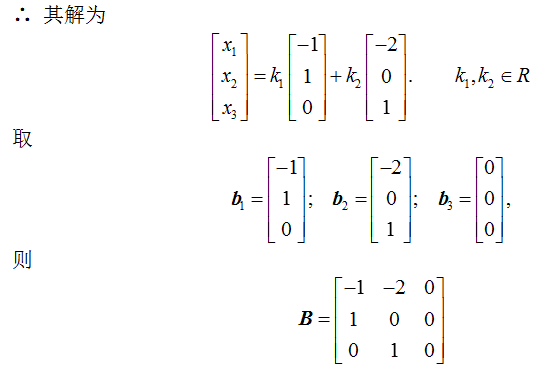 数学一,章节练习,数学一