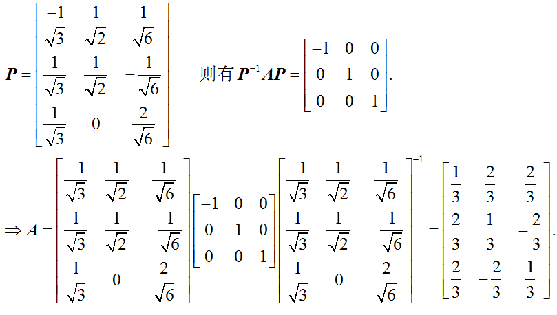 数学一,章节练习,考研数学线性代数