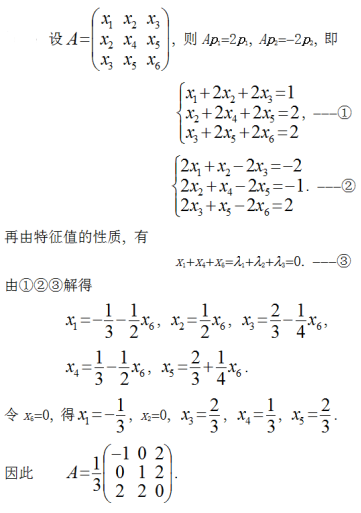 数学一,章节练习,研究生数学一