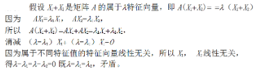 数学一,章节练习,数学一