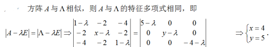 数学一,章节练习,考研数学线性代数