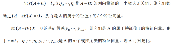 数学一,章节练习,研究生数学一