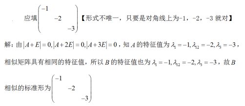 数学一,章节练习,研究生数学一