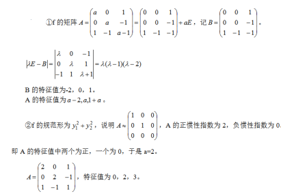 数学一,章节练习,研究生数学一