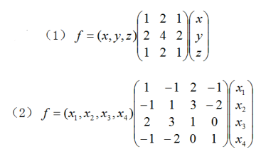数学二,章节练习,线性代数