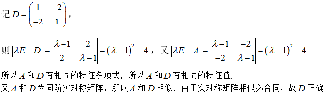 数学一,章节练习,研究生数学一