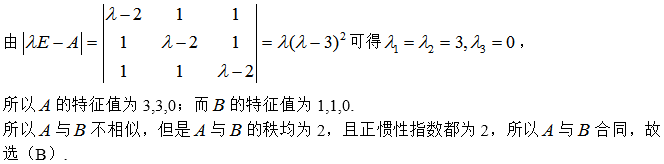 数学一,章节练习,研究生数学一