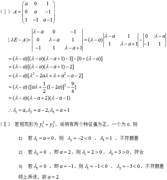 数学一,章节练习,研究生数学一