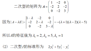 数学一,章节练习,数学一