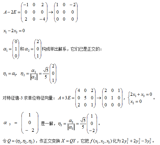 数学一,章节练习,研究生数学一