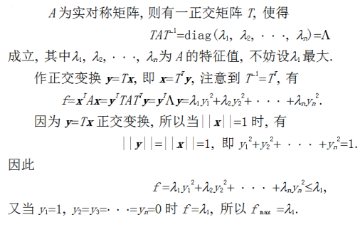数学一,章节练习,研究生数学一