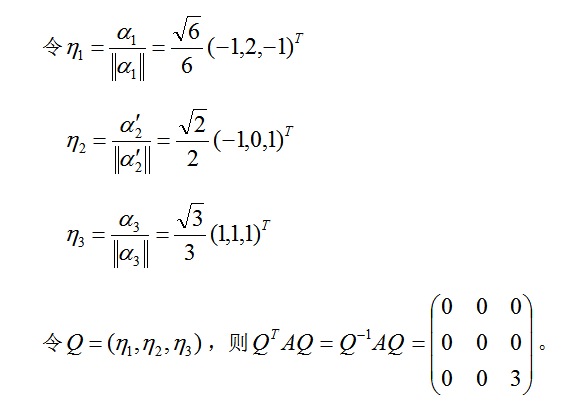 数学一,章节练习,研究生数学一