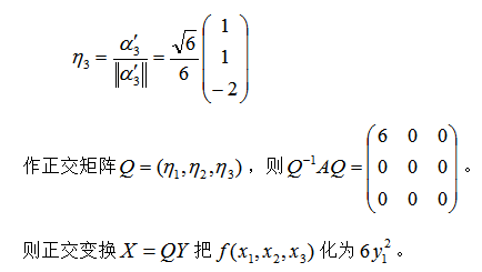 数学一,章节练习,研究生数学一