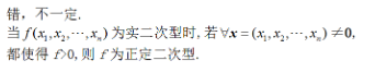 数学一,章节练习,研究生数学一