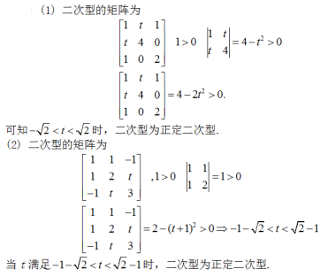 数学一,章节练习,研究生数学一