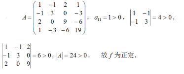 数学一,章节练习,数学一
