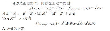 数学一,章节练习,研究生数学一