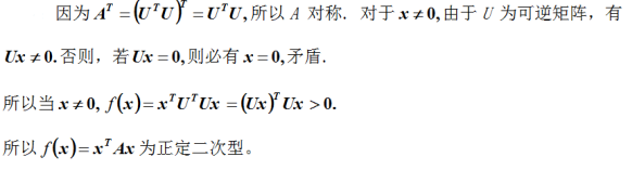 数学一,章节练习,研究生数学一