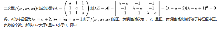 数学一,章节练习,研究生数学一