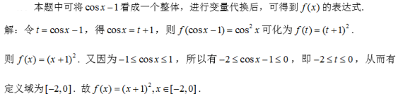 数学一,章节练习,考研《数学一》高等数学2