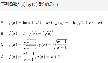 数学一,章节练习,研究生数学一