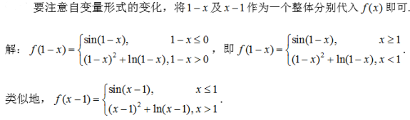 数学一,章节练习,高等数学2