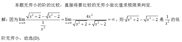 数学一,章节练习,研究生数学一