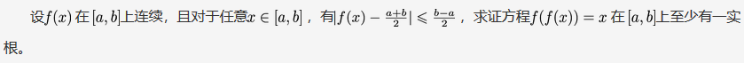 数学一,章节练习,高等数学2